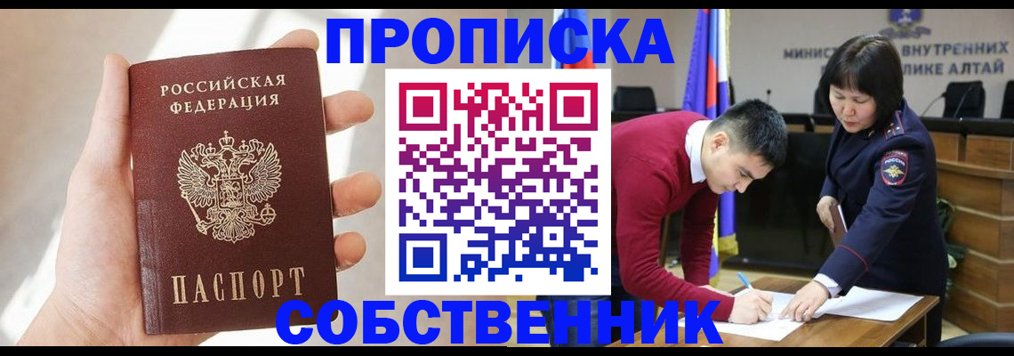 найти адрес прописки в Катайске
